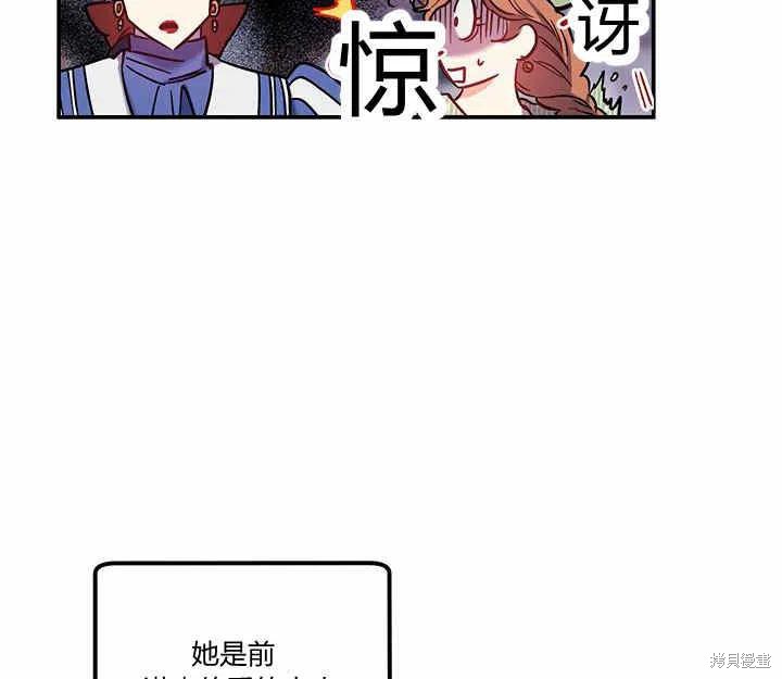 第28话37