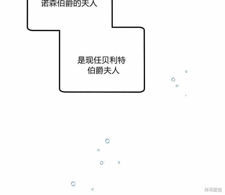 第28话38