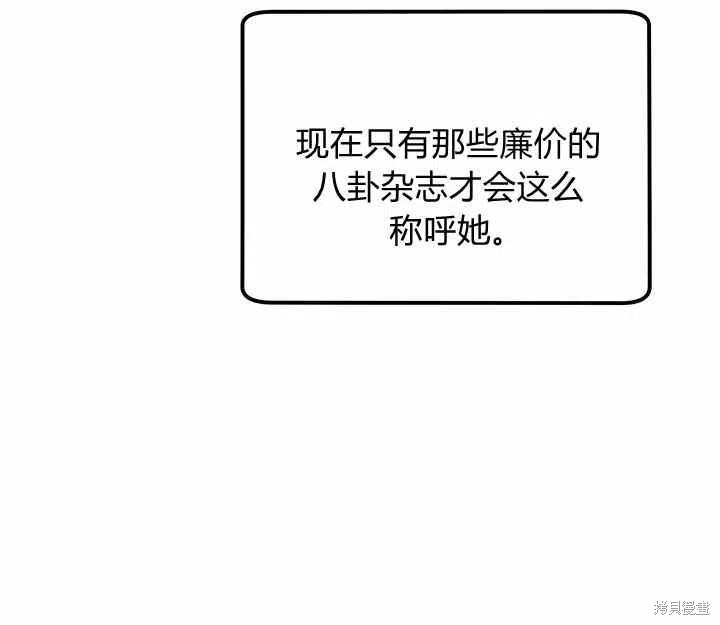 第28话39