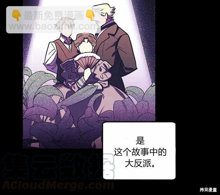 第28话4