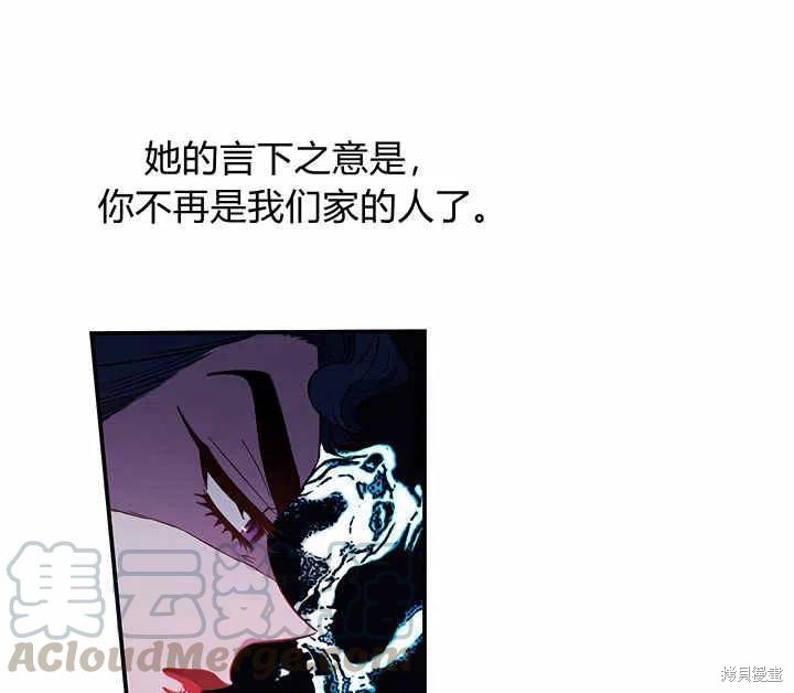 第28话40
