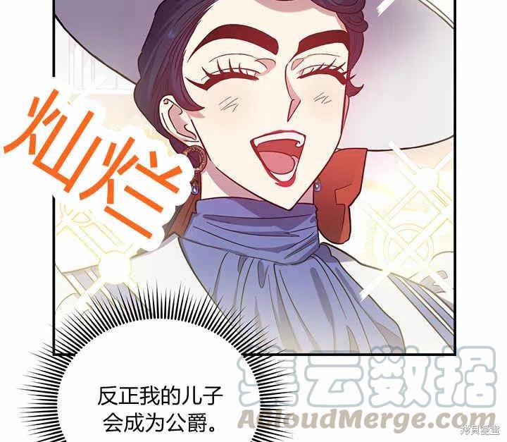第28话44