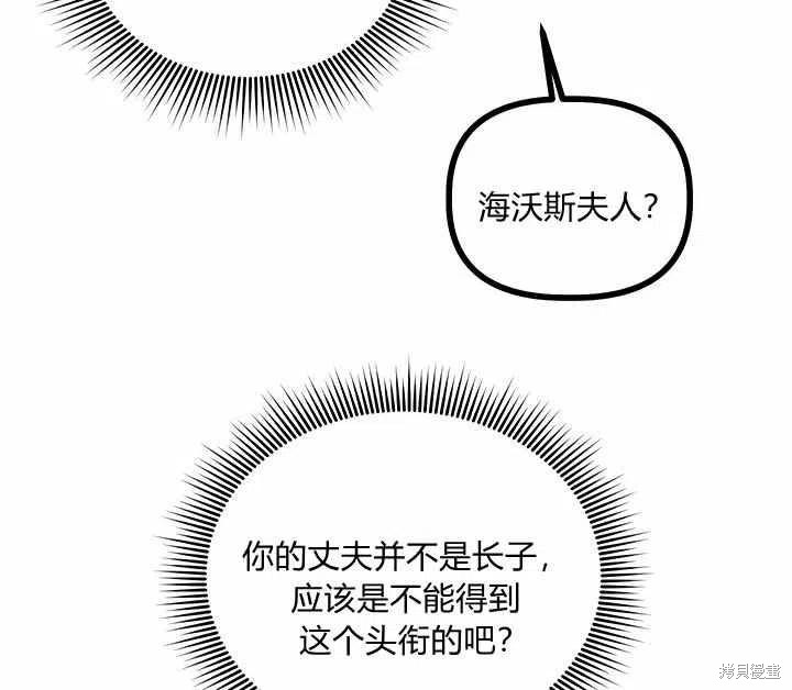 第28话45