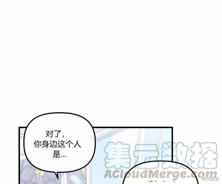 第28话48