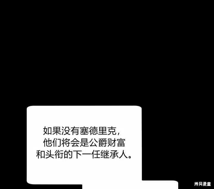 第28话5