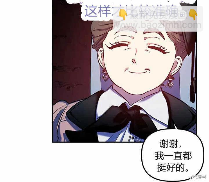 第28话51