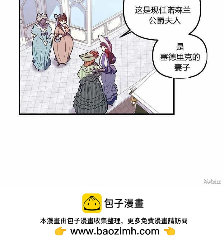第28话53