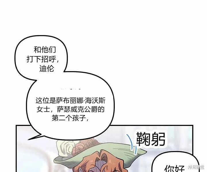 第28话54