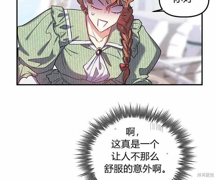 第28话55