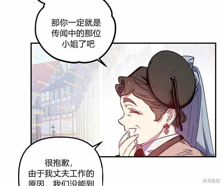 第28话57