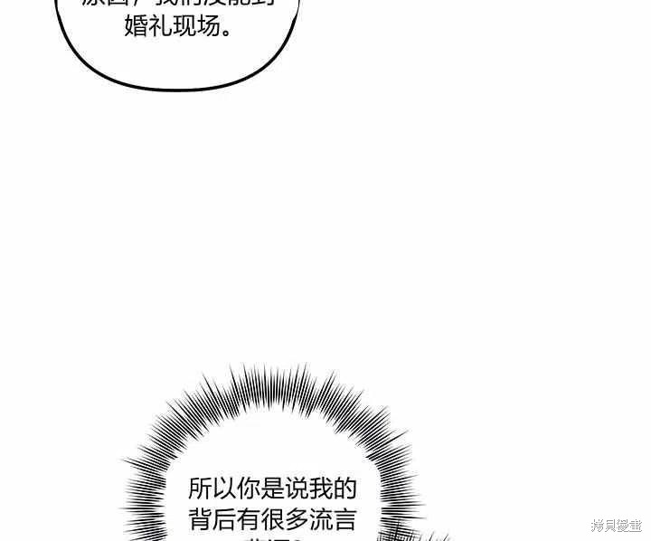 第28话58