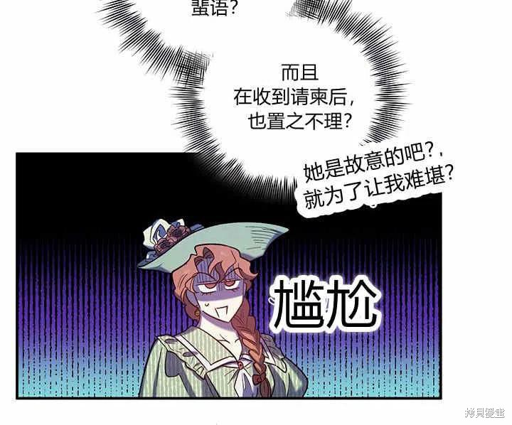 第28话59