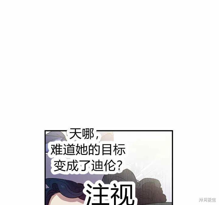 第28话61