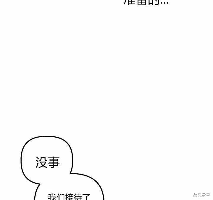 第28话63