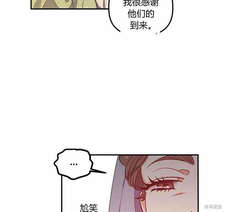 第28话65