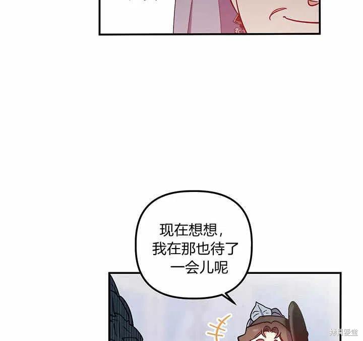 第28话66