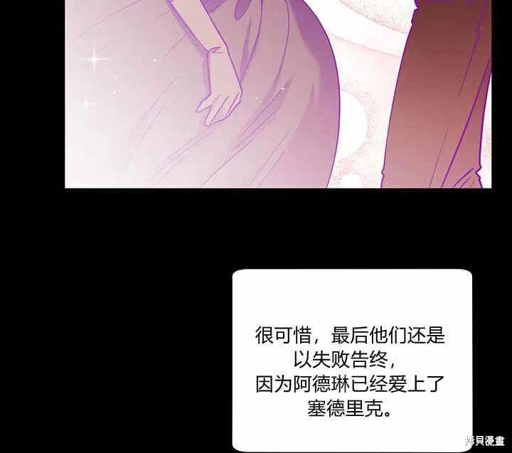 第28话7