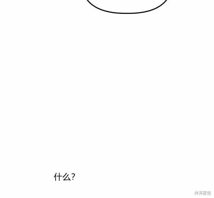 第28话70