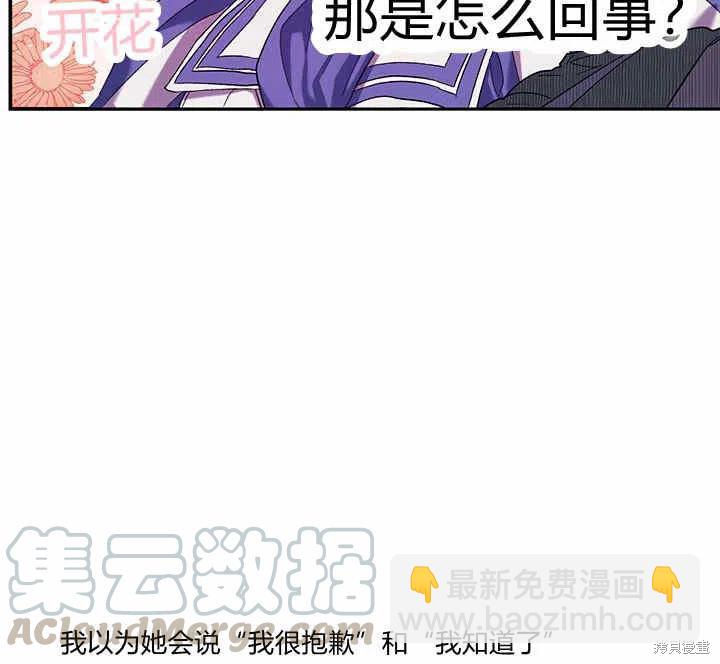 第28话72