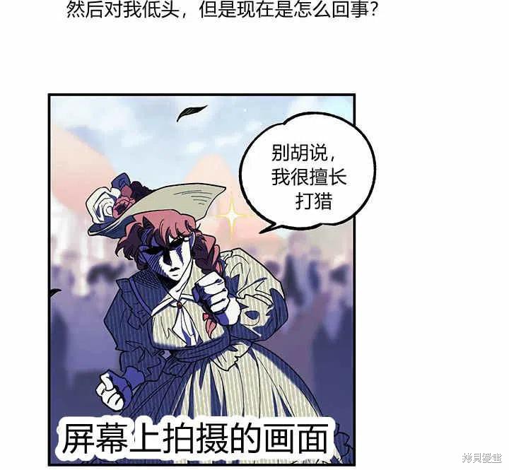 第28话73