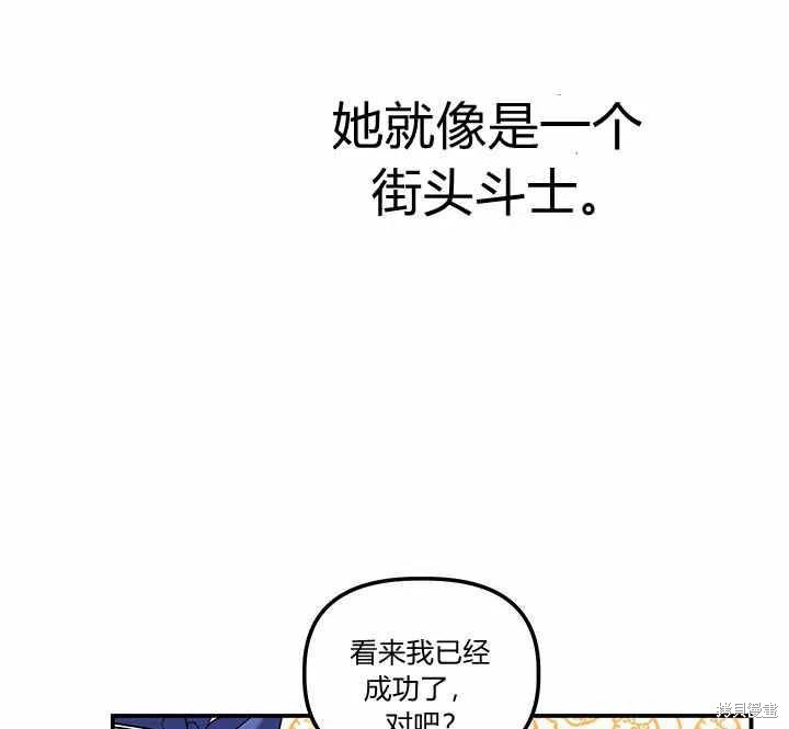 第28话74