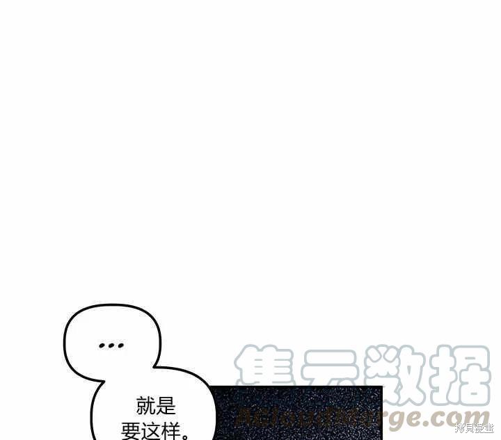 第28话76
