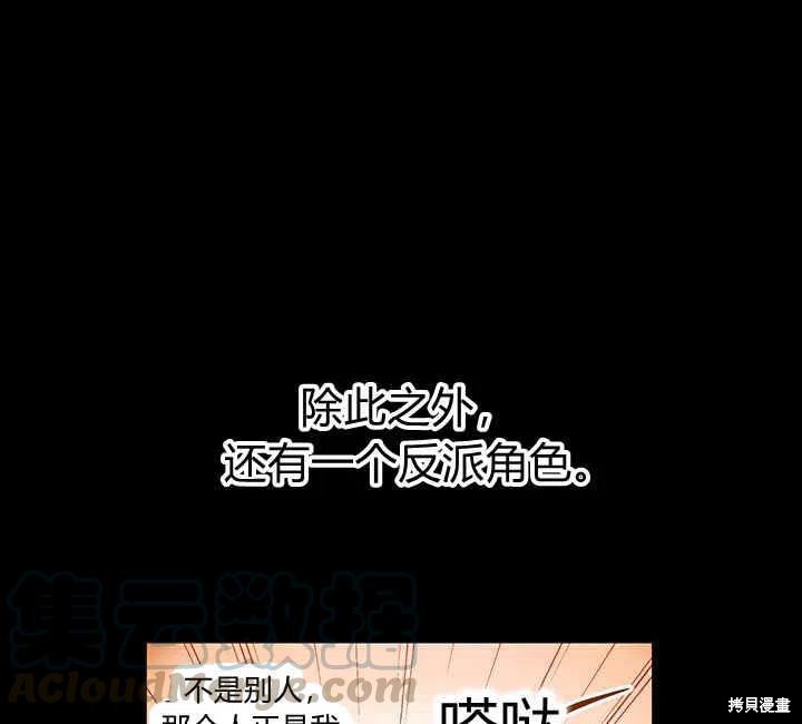 第28话8