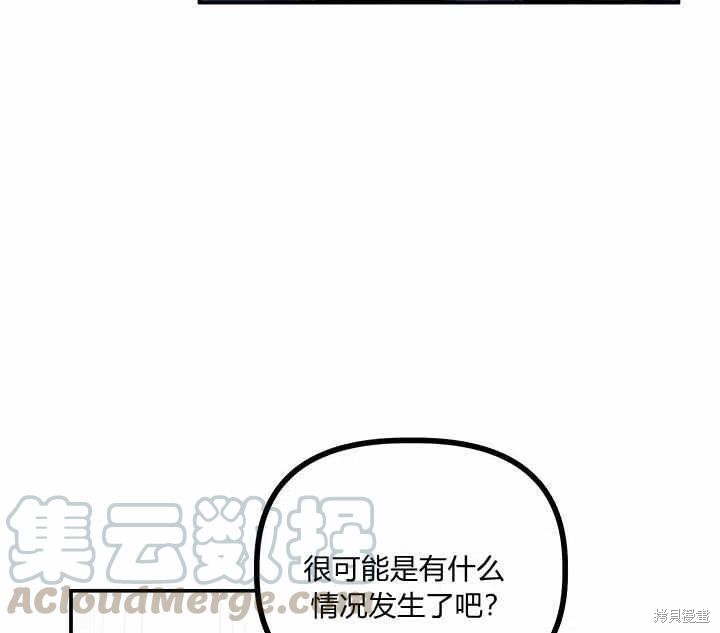 第28话80