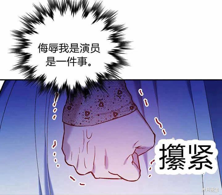 第28话83