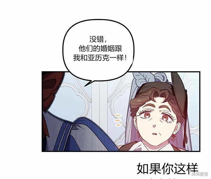 第28话85