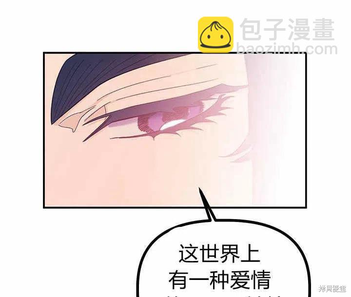 第28话87