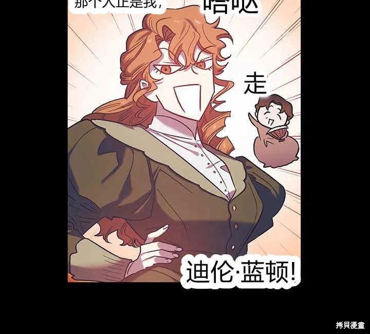 第28话9