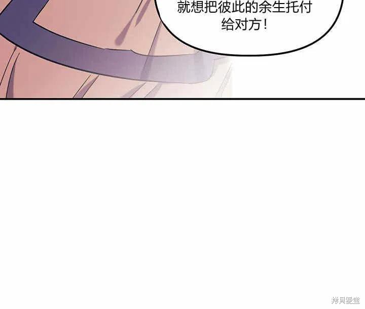 第28话91