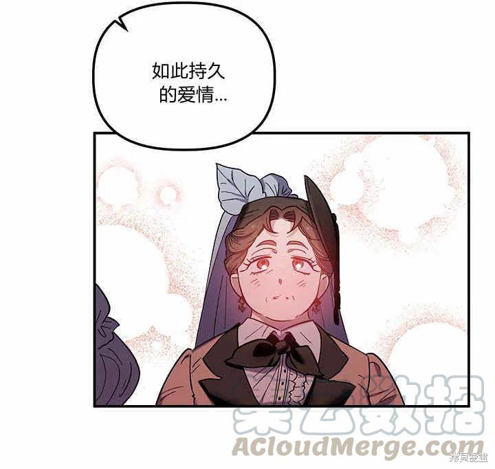 第28话92