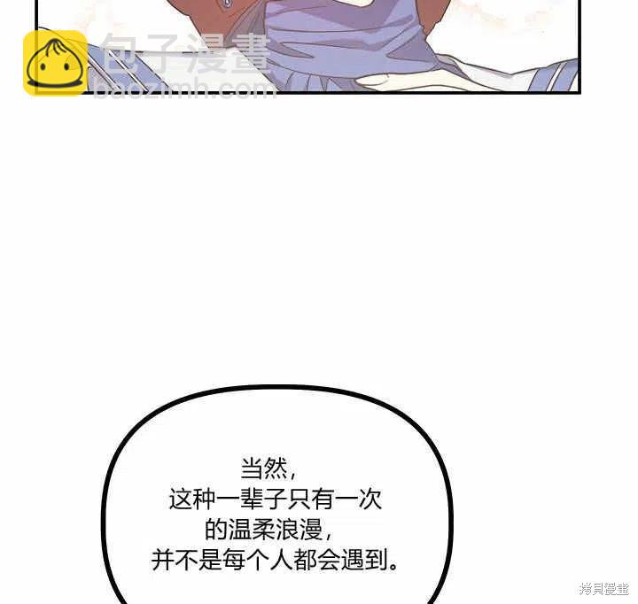 第28话94