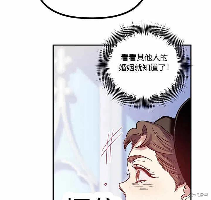 第28话95