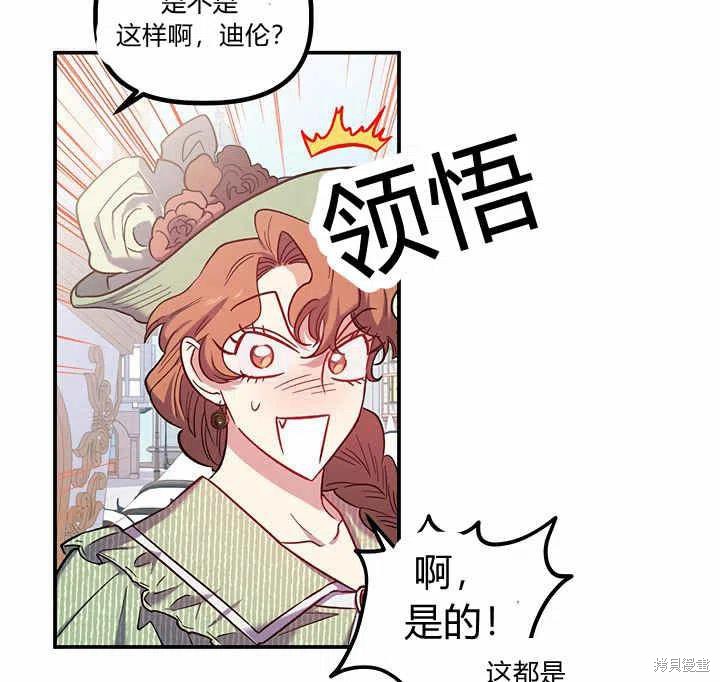 第28话97