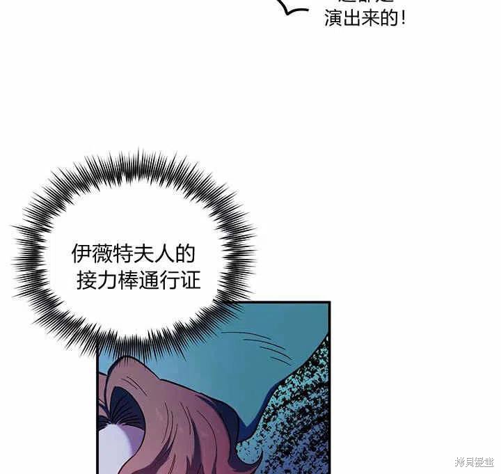 第28话98