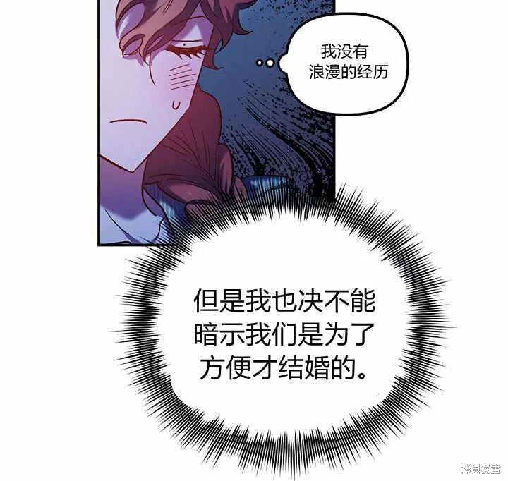 第28话99
