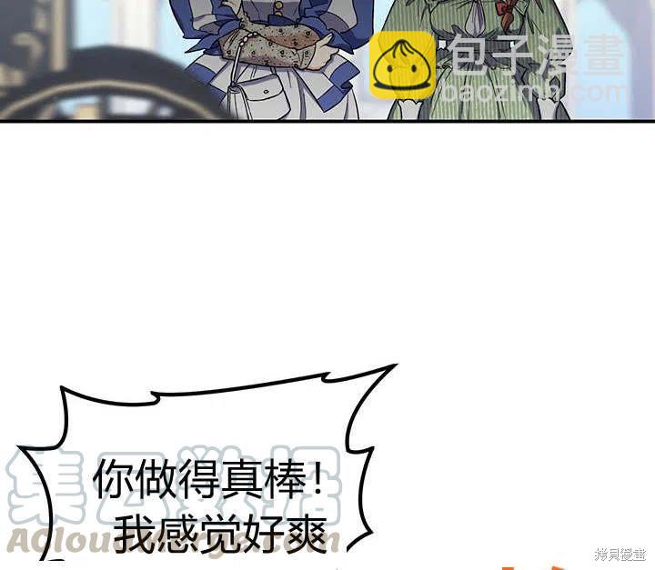 第29话132