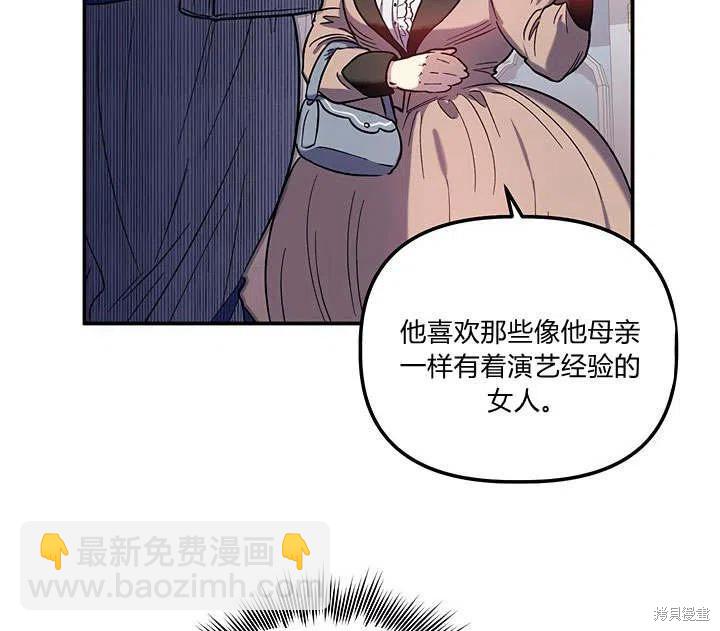 第29话19