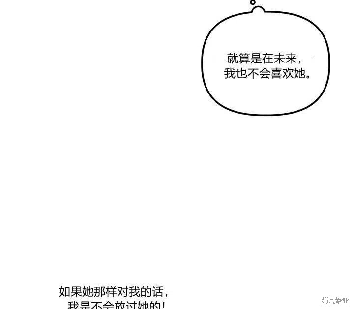 第29话43
