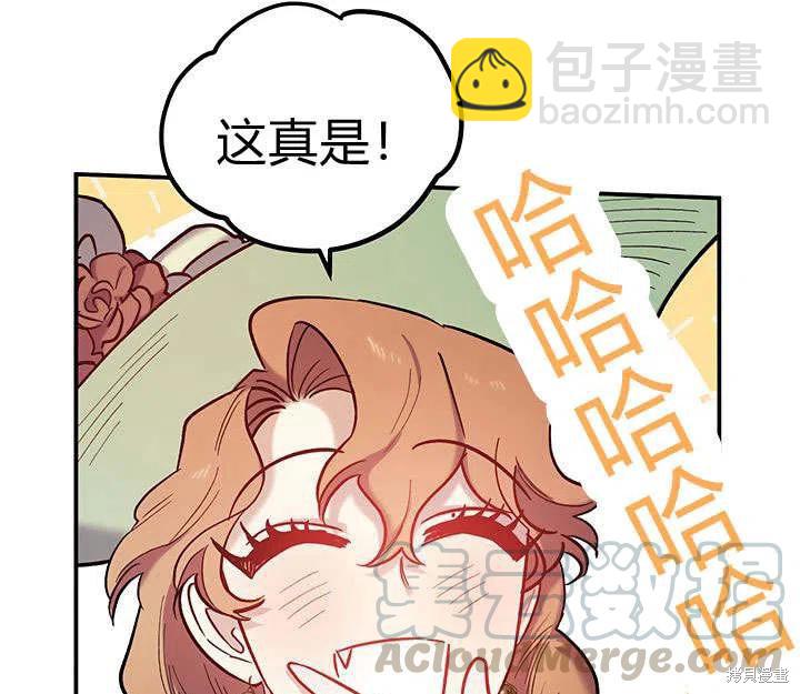 第29话76