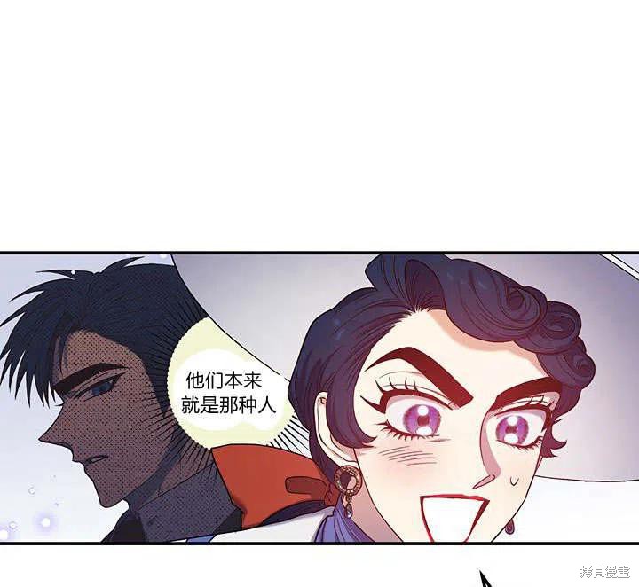 第30话42