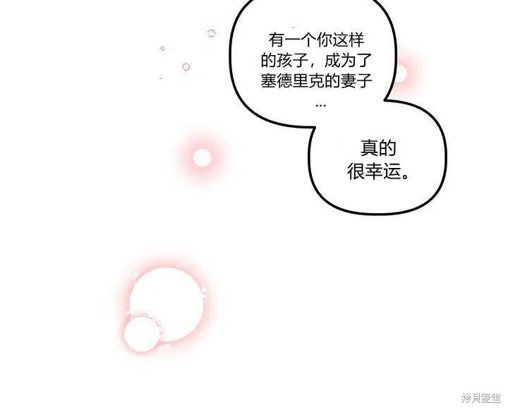 第30话55