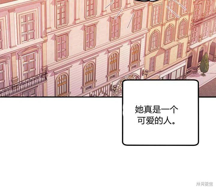 第30话85