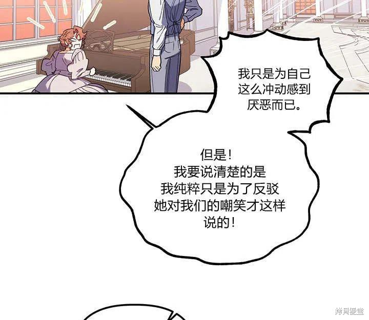 第31话121