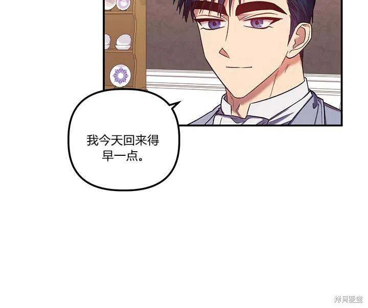 第31话3