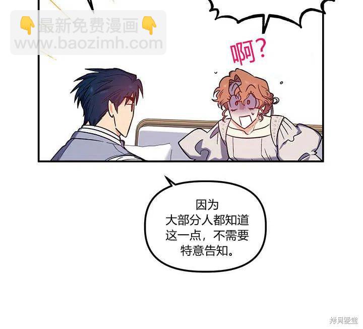 第31话30