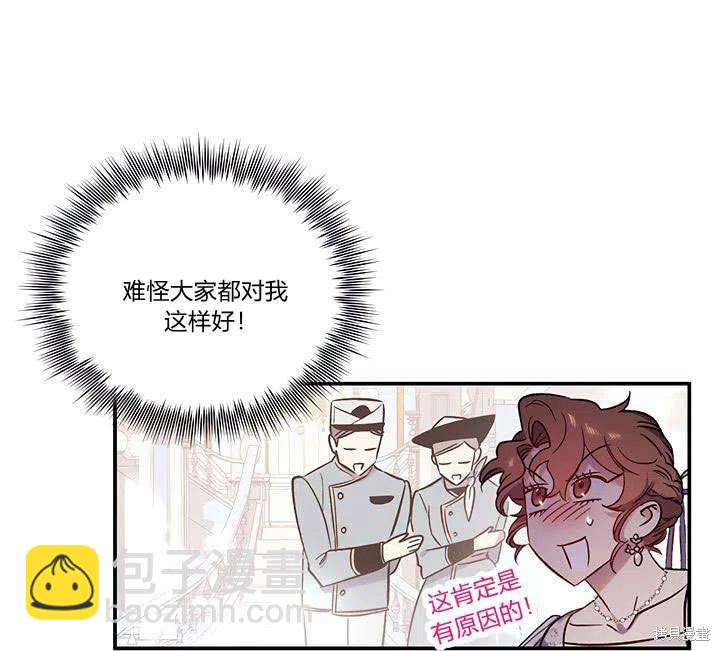 第31话31